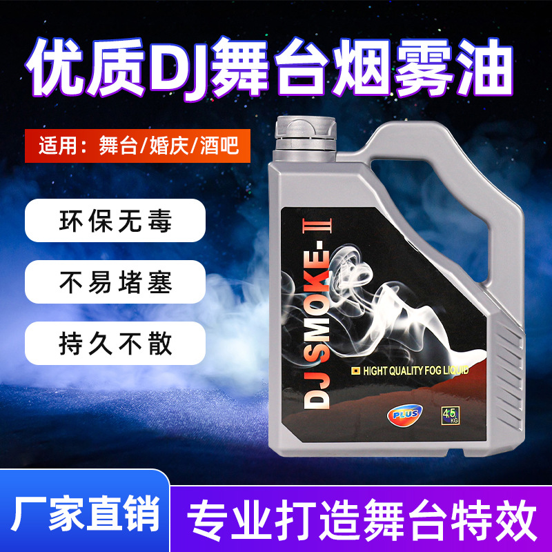Wedding Solution - Stage Smoke Machine Smoke Oil Concentrate