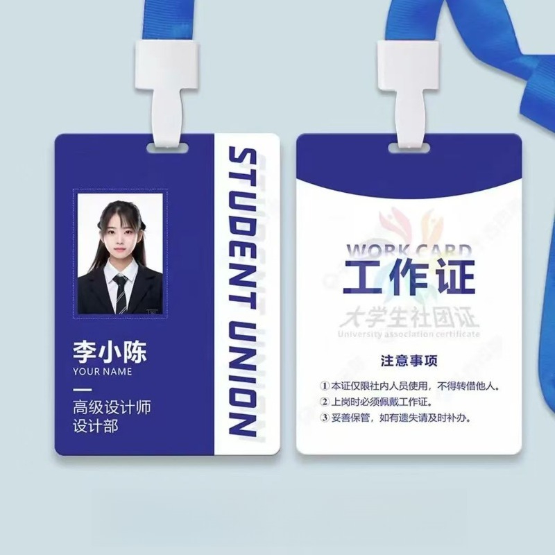 Custom Employee ID Badge, Doub - مراجعة Wedding Solution وسعره