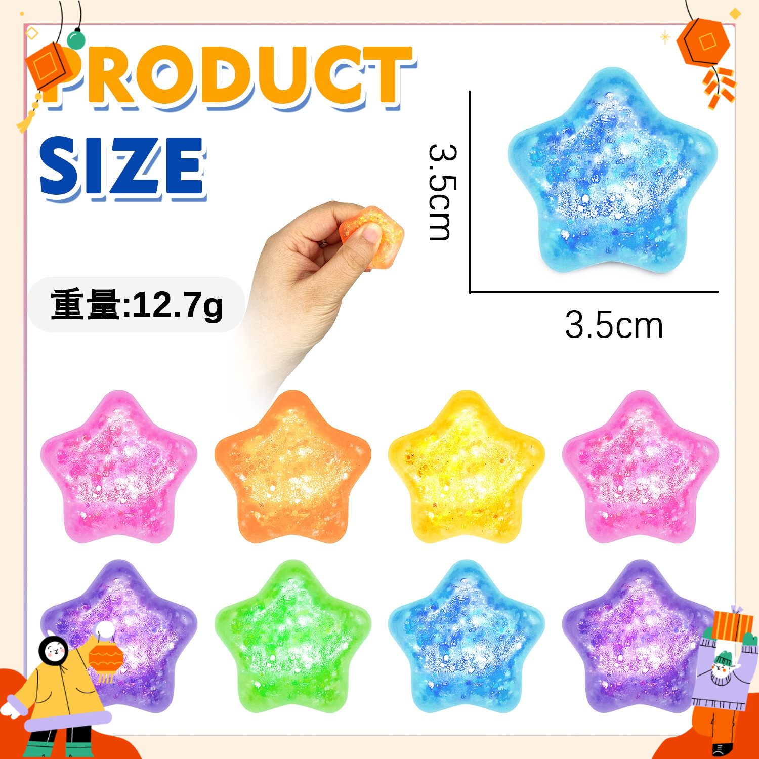 Viral Glitter Star Toy: Clear  - مراجعة Wedding Superstar وسعره