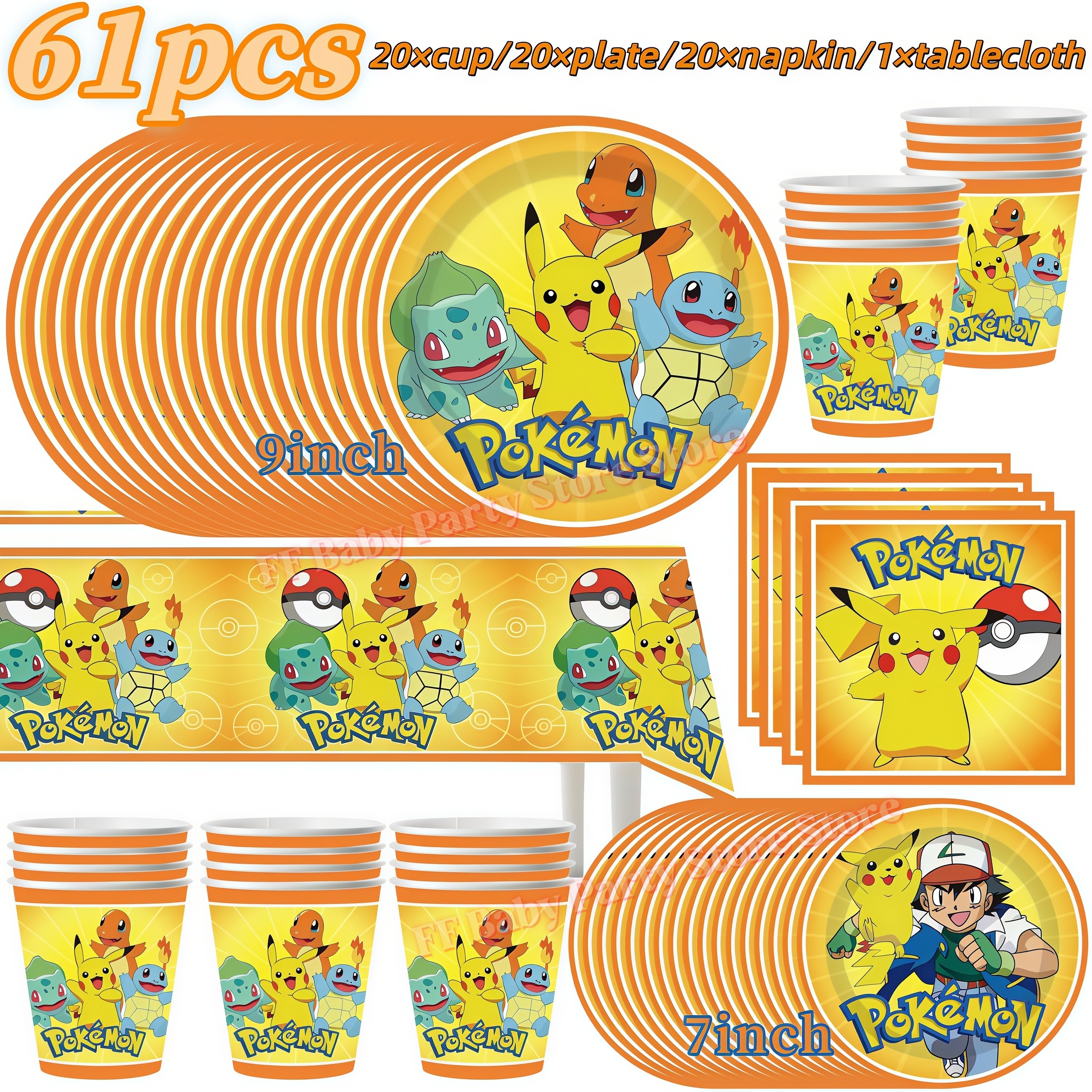 PokeMons Birthday Party Decora - مراجعة Wedding Day Supply Kit وسعره