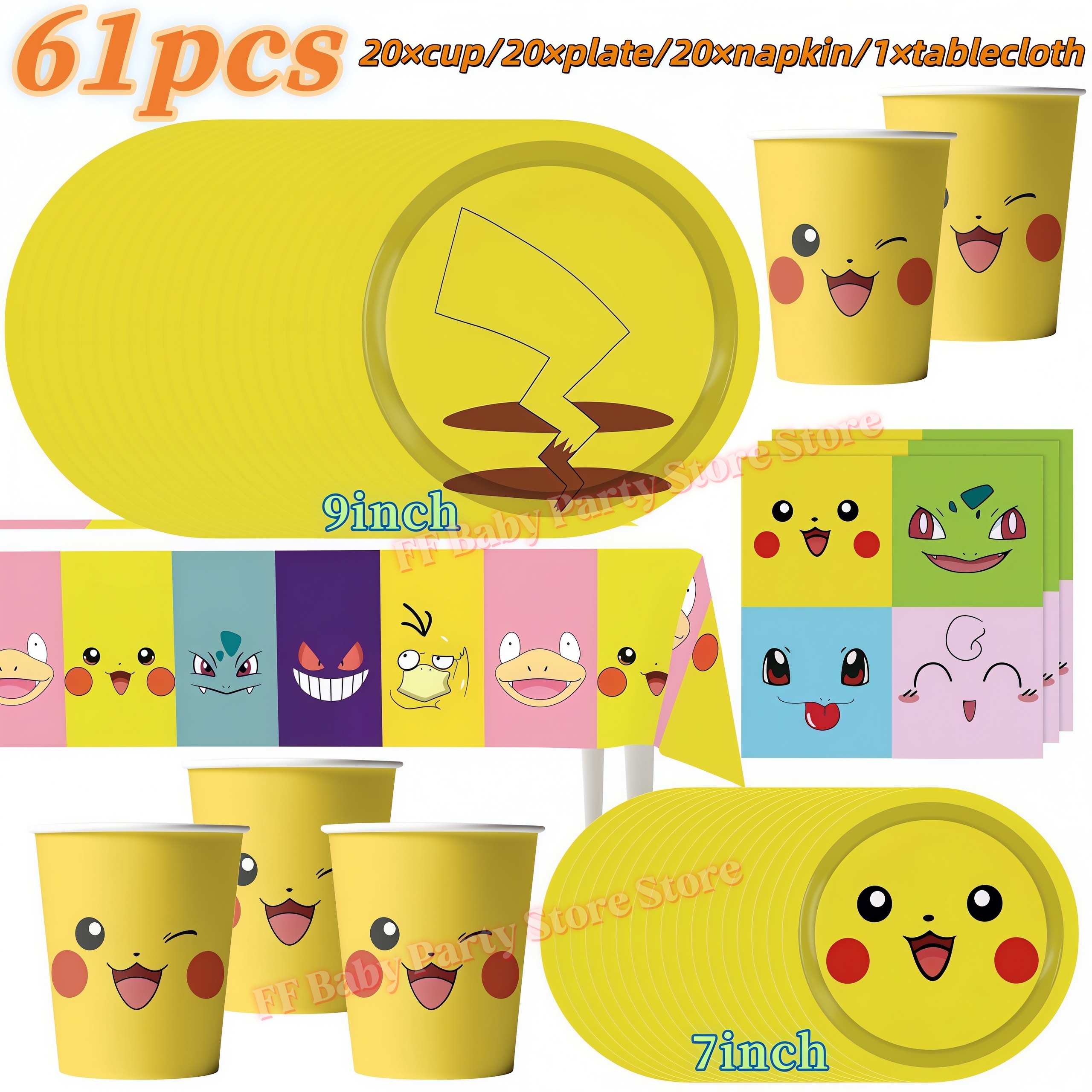 PokeMons Birthday Party Decora - مراجعة Wedding Day Supply Kit وسعره