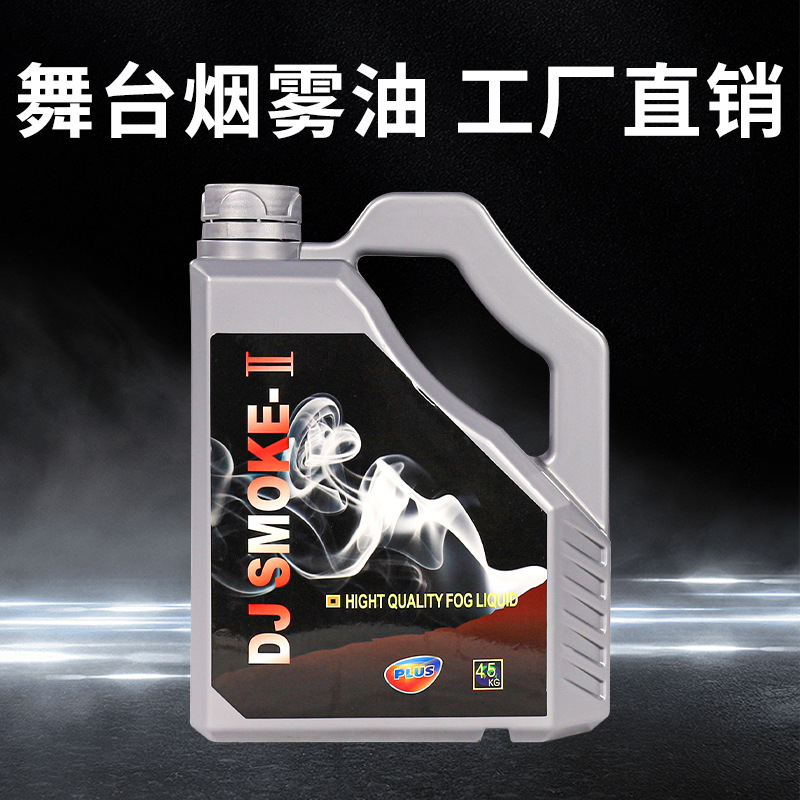 Stage Smoke Machine Smoke Oil  - مراجعة Wedding Solution وسعره